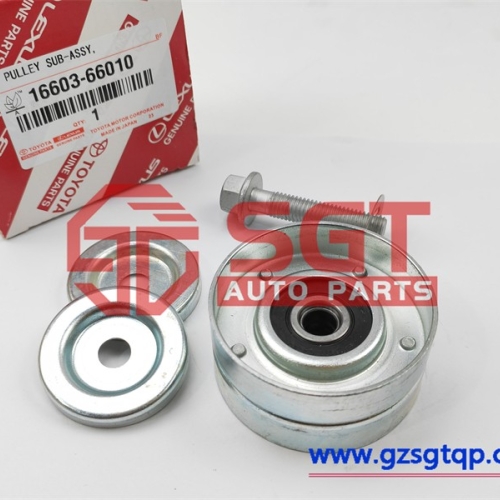 1660366010/Toyota/发动机皮带轮/16603-66010/1660366010 Genuine Toyota PULLEY SUB-ASSY, IDLER 16603-66010